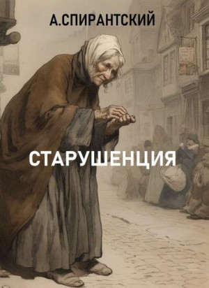 772385