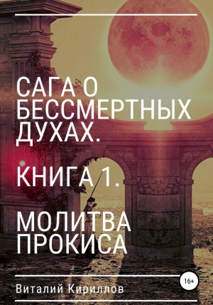 772545