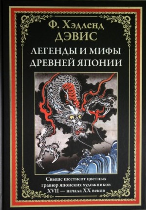 772547