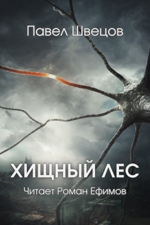 772634