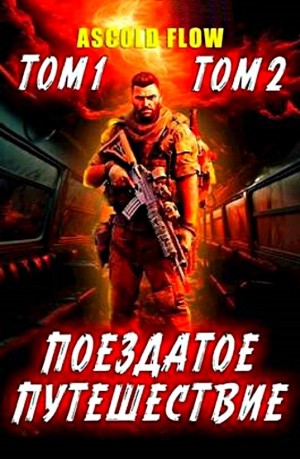 772650