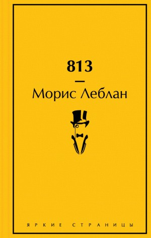 772686