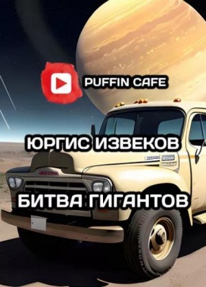 772773