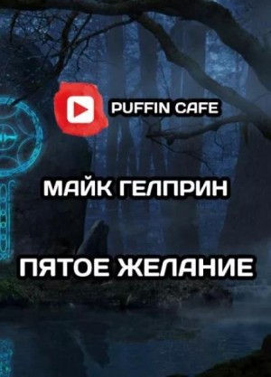 772861