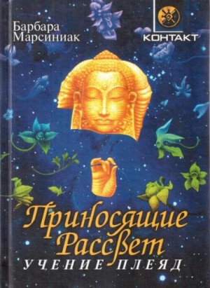 772938
