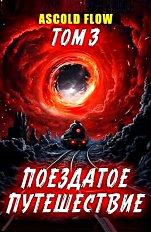 772952
