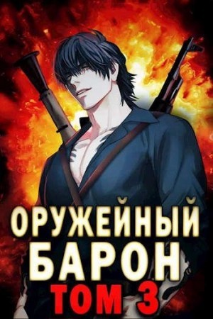 773085