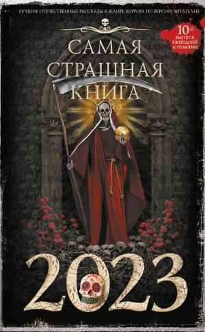 773088