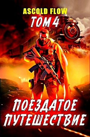 773171