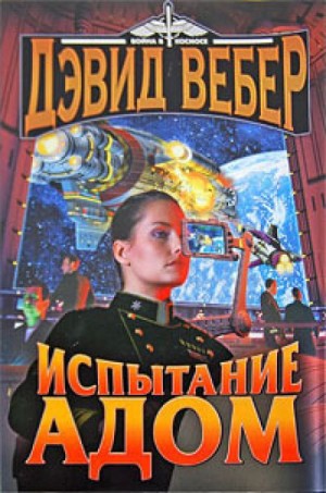 773209