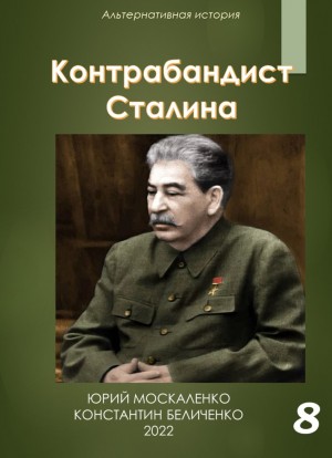 773246