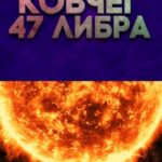 773340