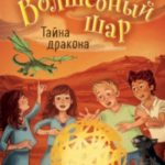 773495