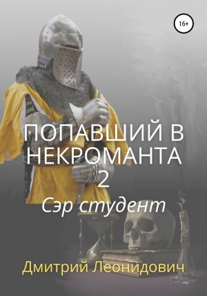 773550