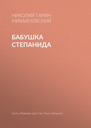 773624