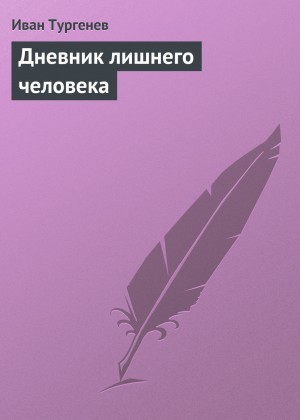 773714
