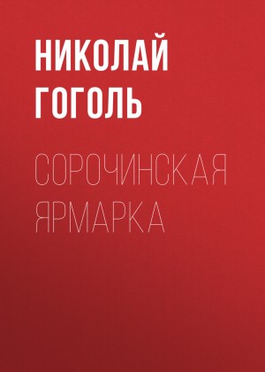 773717