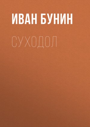 773721