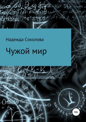 774183