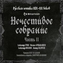 774319