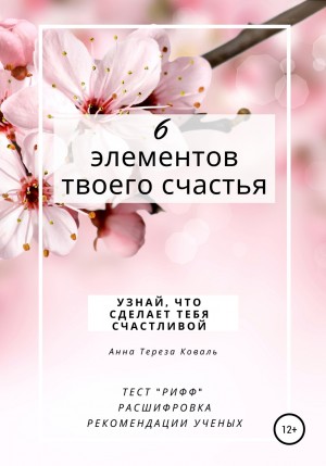 774535