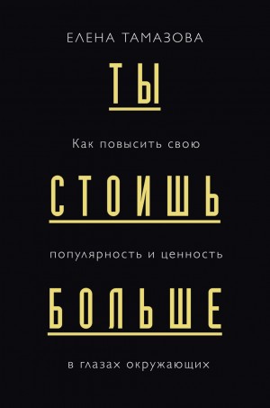 774807