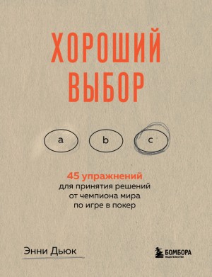 774812