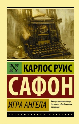 775872