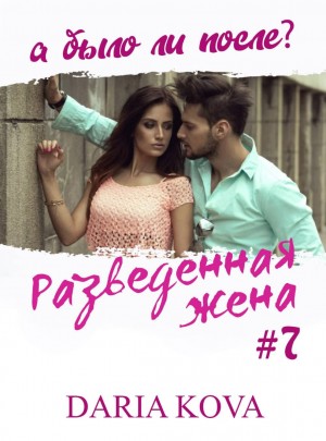 775914