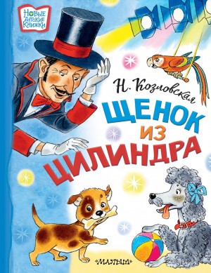 775972