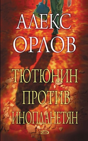 776295
