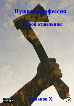 776318