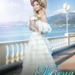 776390