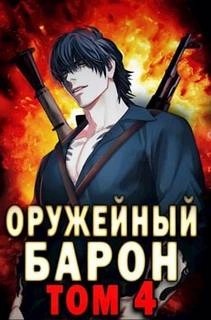 776506