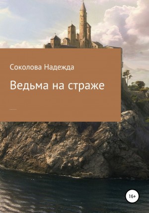 776634