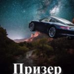 776701