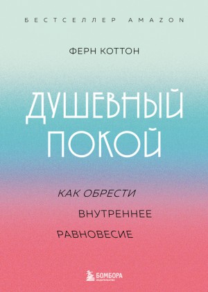 776792