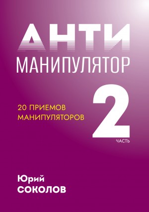 777742
