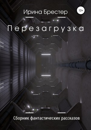 778544