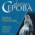 778807