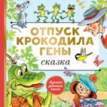 778972