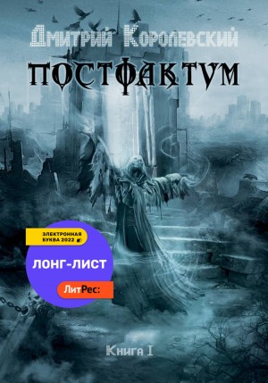 779238