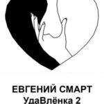 779292