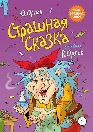 779294