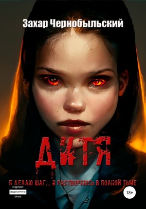 779319