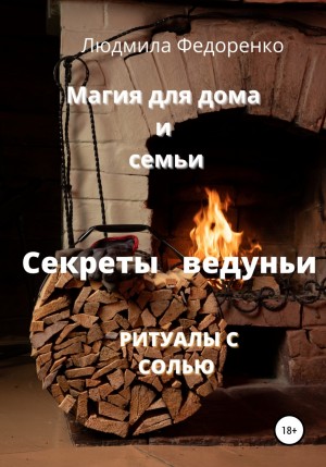 779393