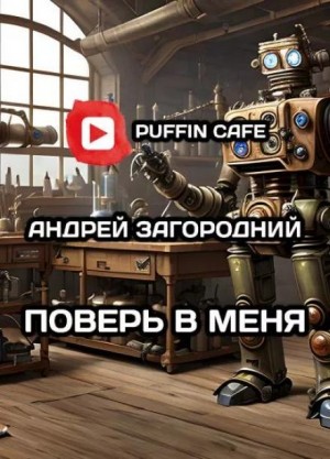 779637