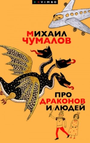 779708