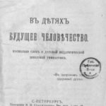779716
