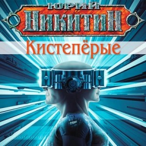779754